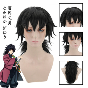 วิกผมสังเคราะห์ Ainizi พร้อมส่ง ราคาโรงงาน วิกคอสเพลย์ Tomioka <span class=keywords><strong>Giyuu</strong></span> จากอนิเมะดาบพิฆาตอสูร สำหรับผู้ชาย - Product Image 3