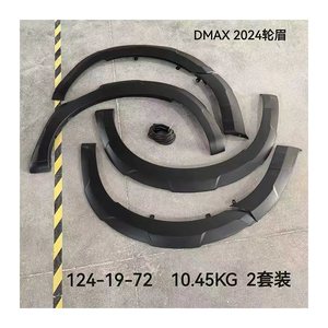 Convient aux passages de roues et aux garde-boue Isuzu D-MAX 2021-2024. - Product Image 4