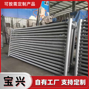 เครื่องแลกเปลี่ยนความร้อนแบบท่อ Baoxing ขนาด 800*1000 สำหรับห้องอบแห้ง ใช้งานในอุตสาหกรรม แบบกำหนดเองได้ - Product Image 2