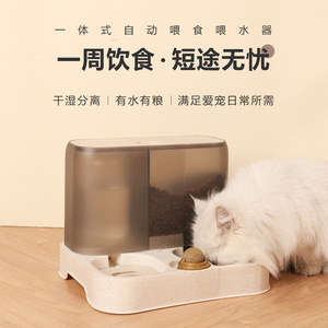 Distributeur automatique d'eau et de nourriture pour chats, grande capacité, séparation intégrée des aliments secs et humides pour chats - Product Image 1