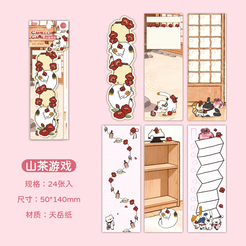 Camellia game- colorful