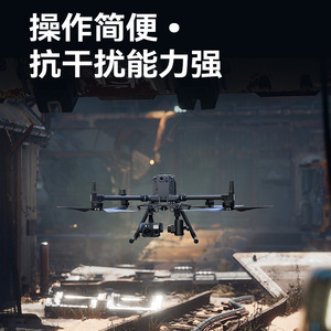 Dron de Exploración Zhong'an con Láser para Detección de Metano, para Inspección de Tuberías de Gas con Sensor de Gases Inflamables - Product Image 2