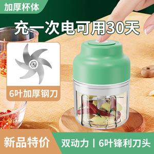 Shanggan Electric Garlic Mincer Mini Wireless Battery Powered Kitchen Food Grinder For Garlic Peeling And Mincing - Product Image 5