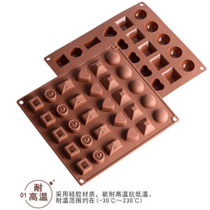 <span class=keywords><strong>Molde</strong></span> <span class=keywords><strong>de</strong></span> silicona epoxi <span class=keywords><strong>de</strong></span> <span class=keywords><strong>30</strong></span> cavidades con formas variadas <span class=keywords><strong>para</strong></span> <span class=keywords><strong>chocolate</strong></span>, dulces, hielo y decoración - Product Image 2