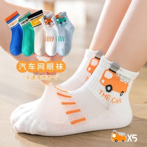 Calcetines cortos de cuero retro con estampado floral y diseño de sonrisa de frutas para mujer, estilo deportivo, con puntera abierta, para la rodilla. - Product Image 3