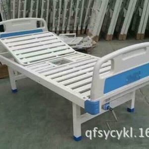 Xin Yuchen Manual Hospital <b>Bed</b> YC-B01 ABS Perforated Hand Crank With Central Control Brake White - Product Image 1