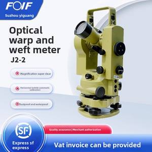 FOIF Theodolite J2-2 각도 측정기 고정밀 2 초 광학 Theodolite 건설 공학 - Product Image 5