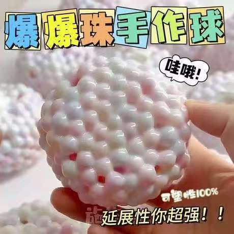 Macaron bumper ball-send pumper