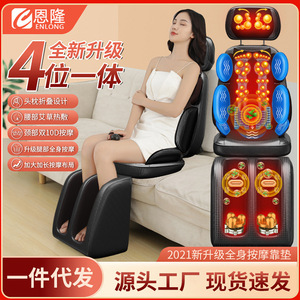 Massage Cushion Full Body Coverage Neck Back Waist Leg Massage With <b>Remote</b> <b>Control</b> Plug In Heat Therapy - Product Image 4