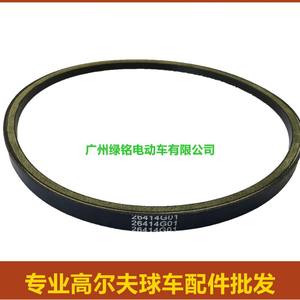 Courroie de démarrage pour chariot de golf EZGO 26414-G01 72054G01, tendeur et courroies inclus - Product Image 3