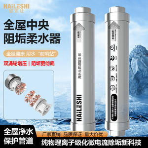 Adoucisseur d'eau domestique à haut débit, purificateur, pré-filtre, inhibiteur de calcaire dédié à l'exportation, eau douce pour toute la maison - Product Image 5