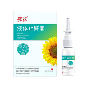Appareil anti-ronflement liquide Sunflower 20 ml pour soulager les ronflements et améliorer le sommeil - Product Image 1
