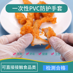 Disposable Vinyl <b>Gloves</b> Food Grade Transparent Thickened 100 Pcs Pull Out Type For Kitchen Use - Product Image 5