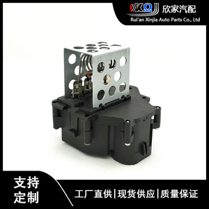 Peugeot Citroen <b>Blower</b> Fan Resistor 9658508980 12V For <b>Car</b> Heater Control Replacement Part - Product Image 5