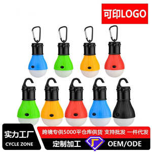 Mini lampe LED portable d'extérieur pour le camping avec crochet, 3 LED, lampe suspendue à économie d'énergie pour tente, fabriquée au Zhejiang - Product Image 5