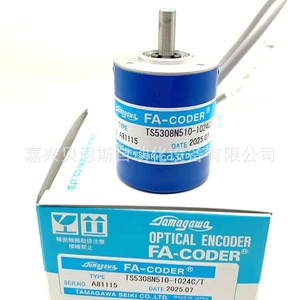 Encodeur optique Tamagawa TS5308N510 1024 impulsions, rotatif incrémental pour l'automatisation, fabriqué au Japon - Product Image 5