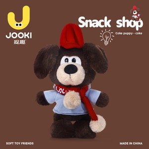 Peluche chien Zhuoqu Cola, adorable poupée chien, coussin à câliner, 31-50 cm, pour l'heure du coucher, cadeau d'anniversaire unisexe, 14 ans et plus - Product Image 2