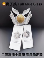 Protection d'écran en verre trempé OEM anti-rayures, qualité supérieure, dureté 9H pour iPhone 17 16 15 14 Pro Max