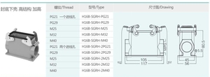 Connettore Heavy Duty 6 Pin 40A 400V 690V - HDC HWK 006 6 <span class=keywords><strong>03S</strong></span> 16A - Product Image 3