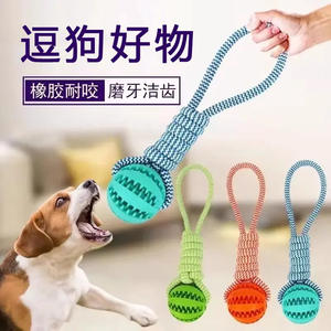 Juguete para Perros, Pelota Dispensadora de Comida, Juego de Tira y Afloja, Cuerda para Masticar Resistente a Mordidas, para Perros Medianos y Grandes, Border <span class=keywords><strong>Collie</strong></span> - Product Image 3