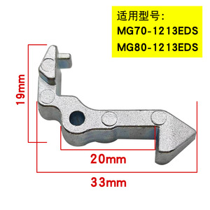 Loquet de porte de machine à laver, pièce de rechange en métal de 33mm pour machines à chargement frontal - Product Image 3
