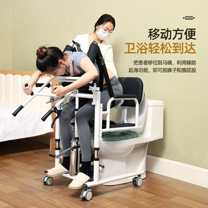 Multifunctional Folding Transfer Machine Adjustable <b>Shower</b> <b>Chair</b> With Tray <b>For</b> Bedridden <b>Elderly</b> Care - Product Image 1