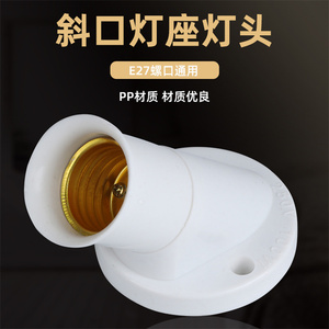 Cina venditore della fabbrica di luce led display di base della lampada presa della lampada Base 250V B22 plafoniera bachelite B22 lampone - Product Image 3