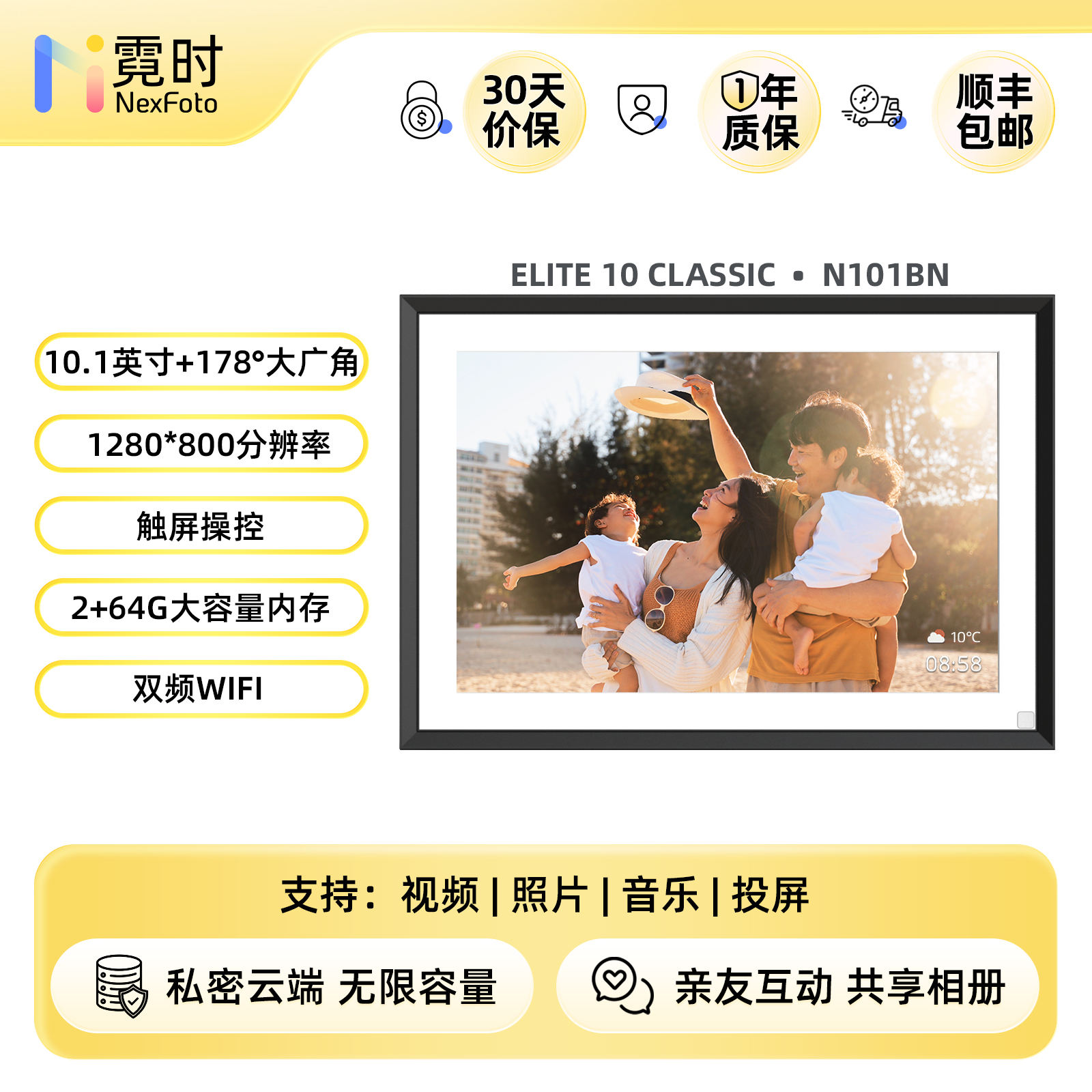 10.1นิ้วสีดำ