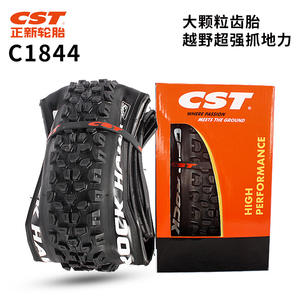 Neumático de Bicicleta de Montaña Cst Cheng Shin de 26 Pulgadas C1752 C1844, Plegable, Antideslizante, para Todo Terreno - Product Image 3