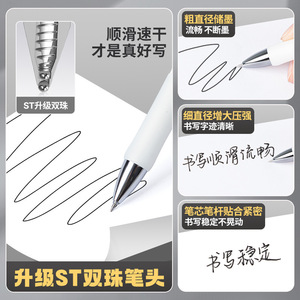 Bolígrafo de Gel Truecolor de 0.5 mm, Gran Capacidad de Tinta, para Estudiantes, Exámenes, Oficina, Escritura Escolar - Product Image 2