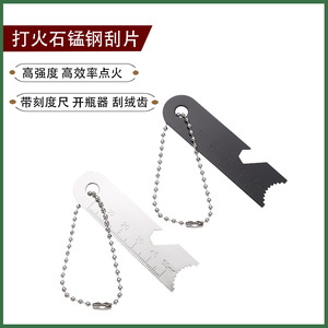 Stainless Steel <b>Fire</b> Starter Scraper 20x75mm Compact Survival <b>Tool</b> Outdoor Emergency Equipment Gray Color - Product Image 6