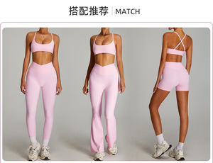Gym Activewear TM0257 Set sportivo da donna Sexy da Yoga pantaloncini da ginnastica pantaloni a vita incrociata pantaloni a zampa Yoga Set 5 pezzi da donna - Product Image 4
