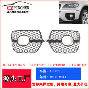 Biseles de luces antiniebla para BMW X6 E71 2008-2011, material ABS, color original, 51117176277 51117176278 - Product Image 3