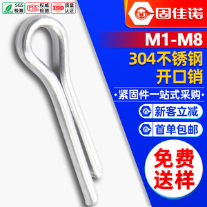 304M2.5/M3/M4/M5/M6 - Product Image 1