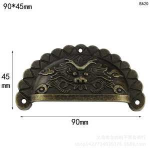 90*45MM - Product Image 1