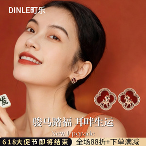ต่างหูแบบติดหู Dinle S999 เงินแท้ ดีไซน์รูปโพนี่ใบโคลเวอร์สี่แฉก สำหรับใส่ทุกวัน - Product Image 5