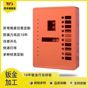 Custom Sheet Metal Chassis 400x290x100mm Rectangular Baking Paint Cold Rolled Steel Laser Cutting - Product Image 5