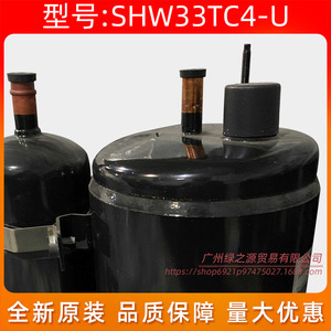 คอมเพรสเซอร์แอร์ SHW33TC4 U 2HP อะไหล่เครื่องทำความเย็น - Product Image 5