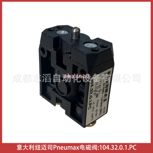Vanne solénoïde Pneumax 104.32.0.1.PC DC 24V 1/4 po pour le contrôle du gaz - Product Image 3