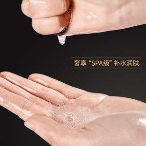 Beilingmei Snail Essence Cleansing Moisture <b>Black</b> Mask 25ml Blemish Clearing Facial Mask <b>Sheet</b> - Product Image 4