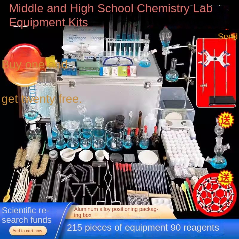 Chemical experiment box scientific research fund
