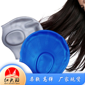 Gorro de ducha de silicona con orejeras, cobertura completa para cabello largo de mujer, gorro de natación para adultos, para hombres con circunferencia de cabeza grande - Product Image 3