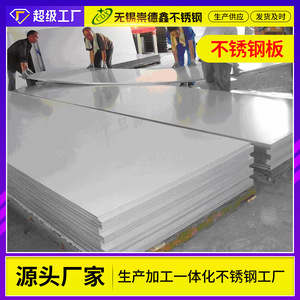 Tôle en acier inoxydable 430 2B, surface traitée par piquage, adaptable à la pliage, au poinçonnage et à la découpe - Product Image 4