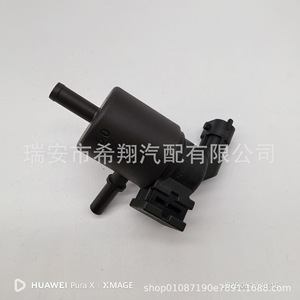 Válvula Solenoide para Hyundai Kia, Cánister de Carbón 28910-2M322 289102M322, Pieza Automotriz - Product Image 4