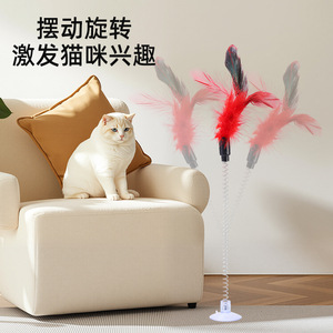 Jouet pour chat à ventouse avec plume et tige à ressort pour jouer en intérieur - Product Image 1