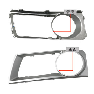 Bmw X6 E71 - Garnitures de feux antibrouillard argentées - Cache de calandre avant - 51117312595 - Gauche et droite - Compatible - Product Image 2