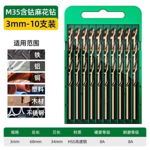 Shengda Twist Drill Bit Set 10 Pc Hexagonal Shank Gold Finish For Metal Drilling - Product Image 4