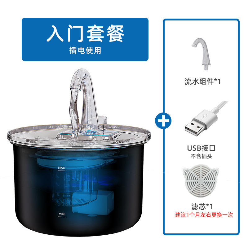 Modelo básico con luz incorporada [enchufe no incluido]