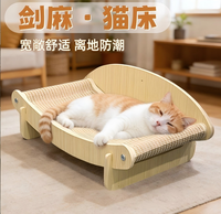 Lit pour chat anti-chute, griffoir en bois massif, jouet pour chat, chaise longue intégrée résistante à l'humidité, tapis en sisal, source transfrontalière