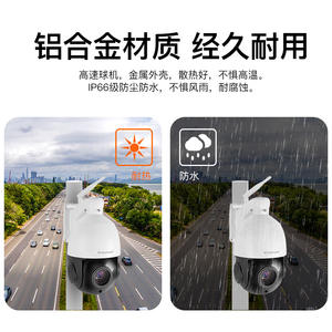 Cámara de Vigilancia PTZ Wi-Fi de 5MP con Zoom 18x, Carcasa Metálica Hemisférica, Resistente al Agua IP66 para Exteriores - Product Image 3